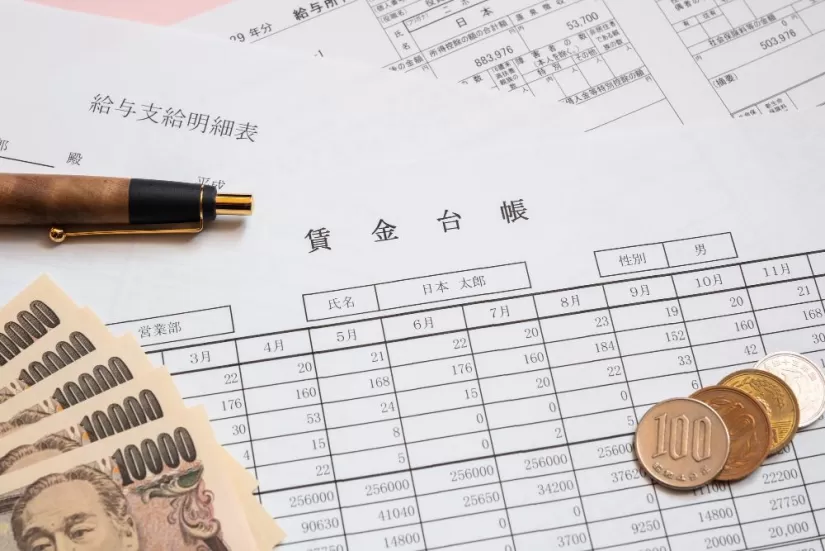 賃金台帳と現金