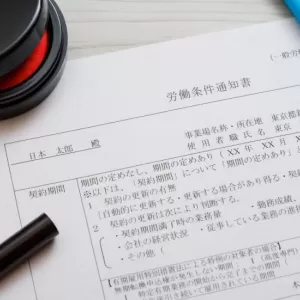 労働条件通知書は労働者の雇用時に作成義務あり！作成時の注意点や作成方法を解説のサムネイル