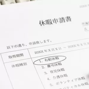 会社による有給買取は違法？！基本的なルールや計算方法、退職時など例外的なケースについて解説のサムネイル