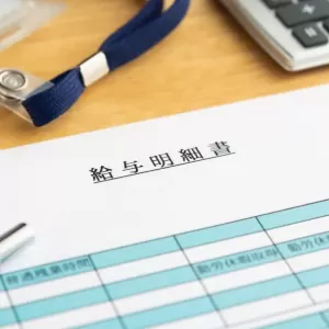 給料日が遅れるのは違法？時効はある？罰則など企業が負うリスクについて解説のサムネイル