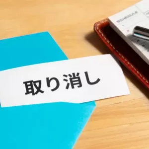 内々定の取り消しは違法？裁判事例をもとに取り消す際の注意点を解説のサムネイル